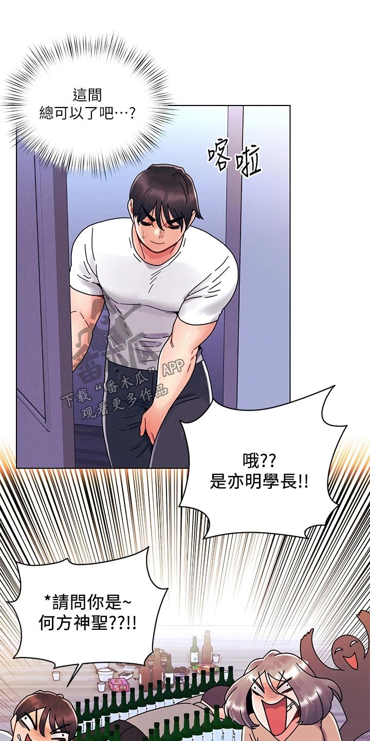 第31章：更喜欢8