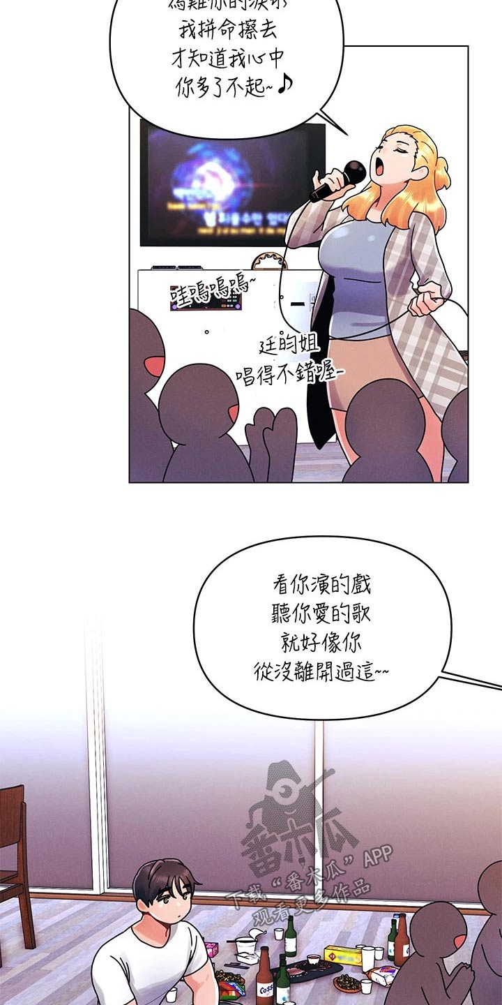 第30章：走走10