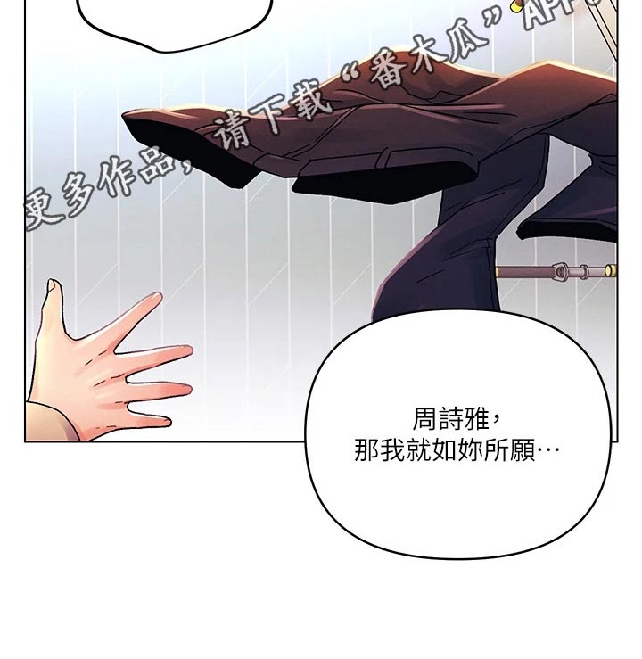 第48章：都是你30