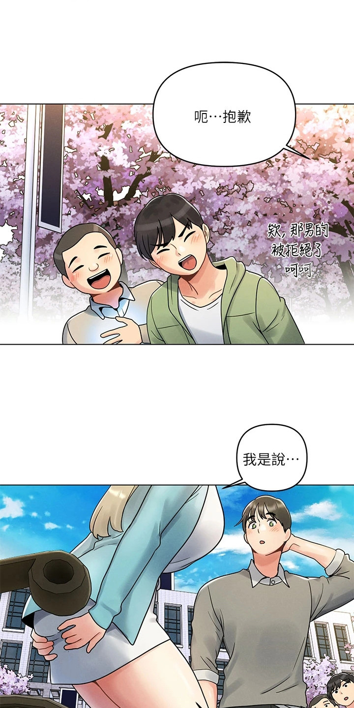 第1章：完美女神11