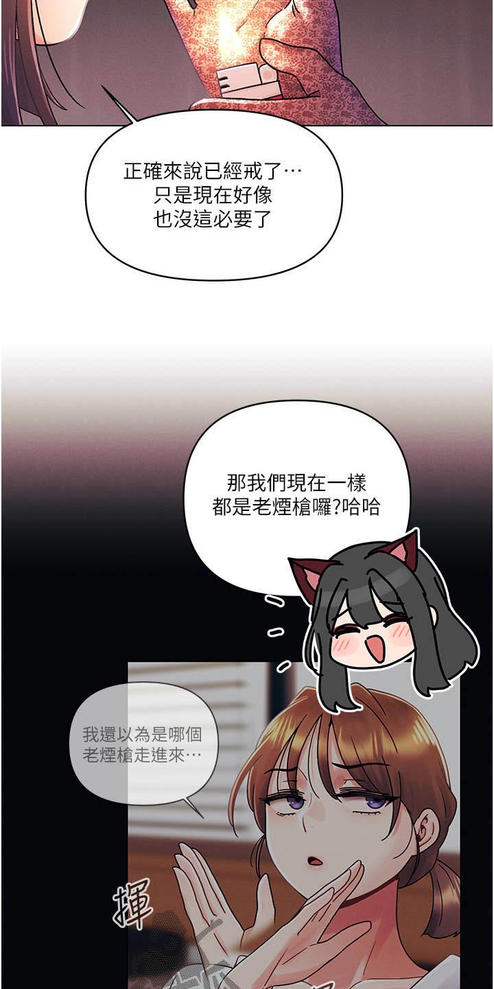 第68章：偷袭4