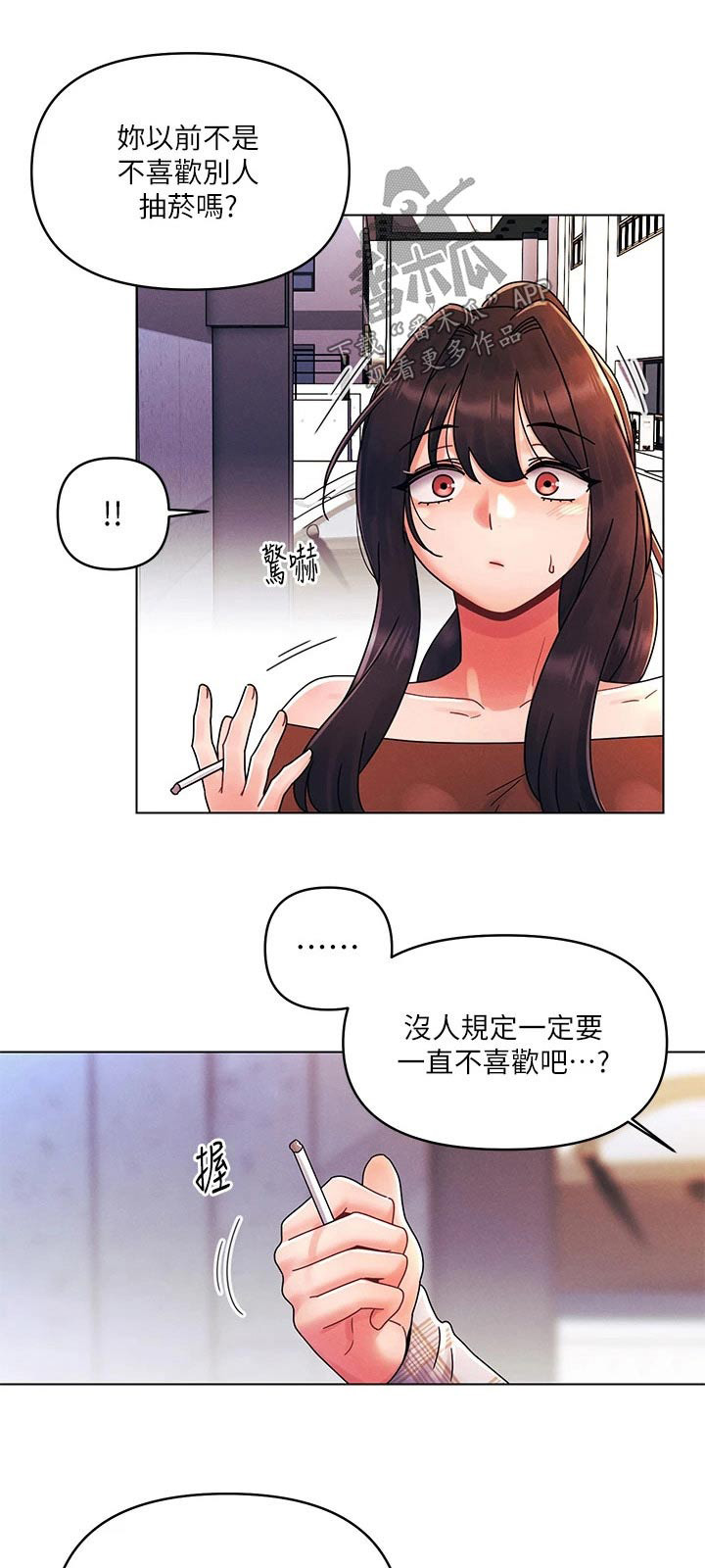 第41章：争吵0