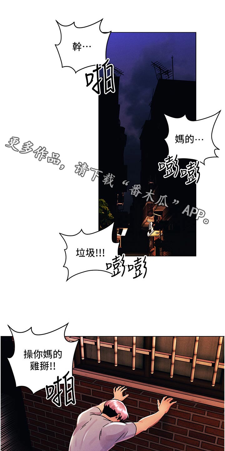 第69章：住手0