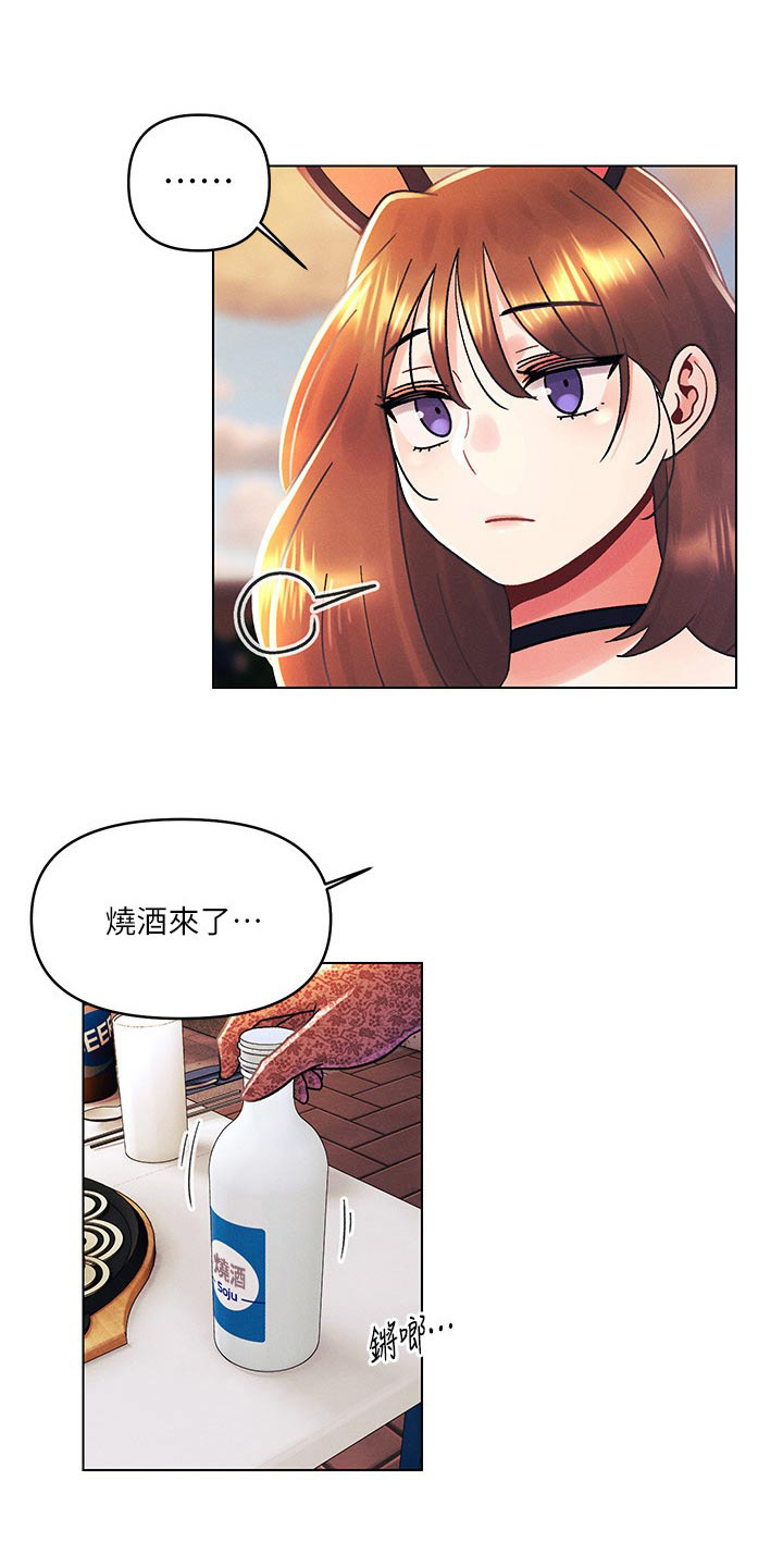 第65章：怎么回事19