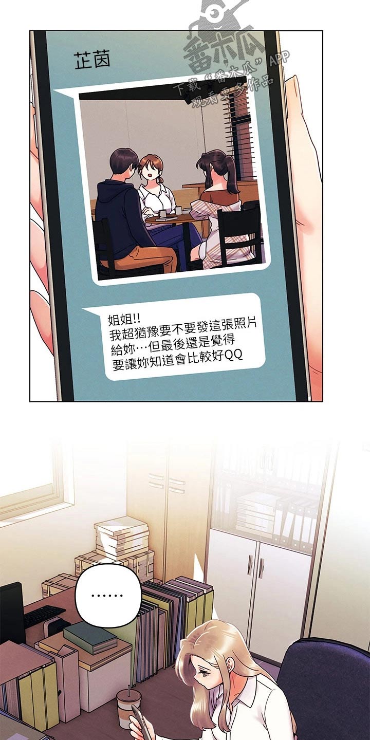 第40章：感想12