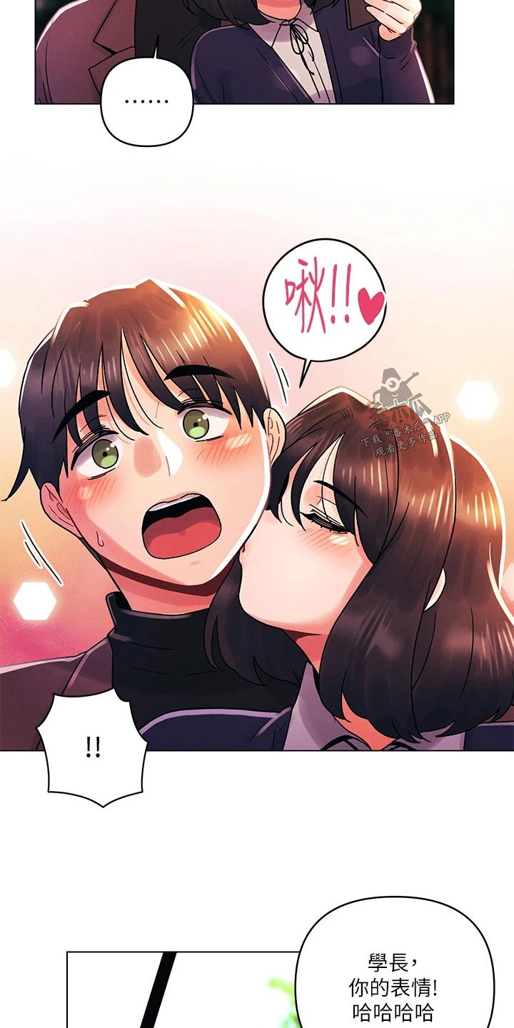 第50章：想起9