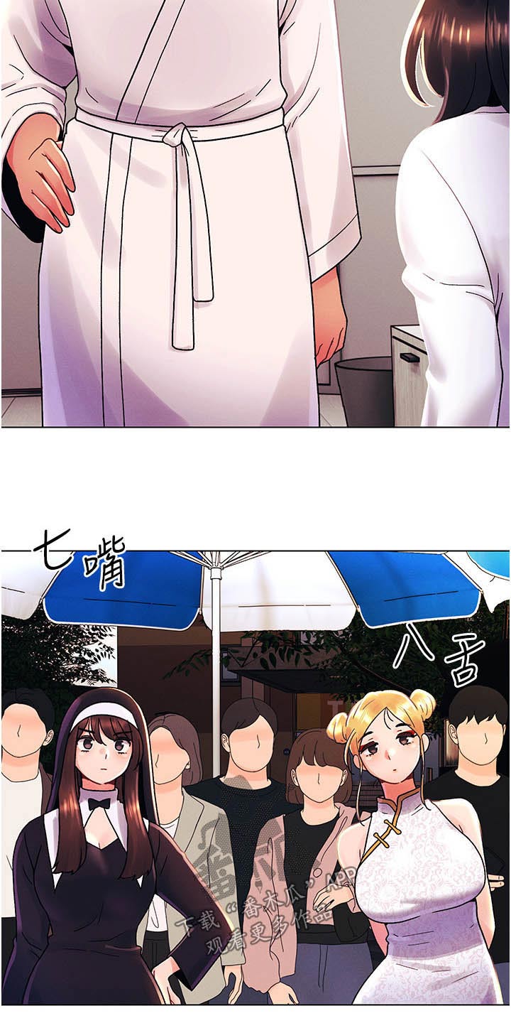 第67章：可恶4