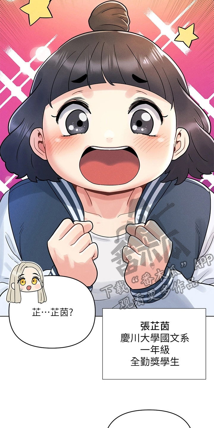 第14章：蒙混过关16