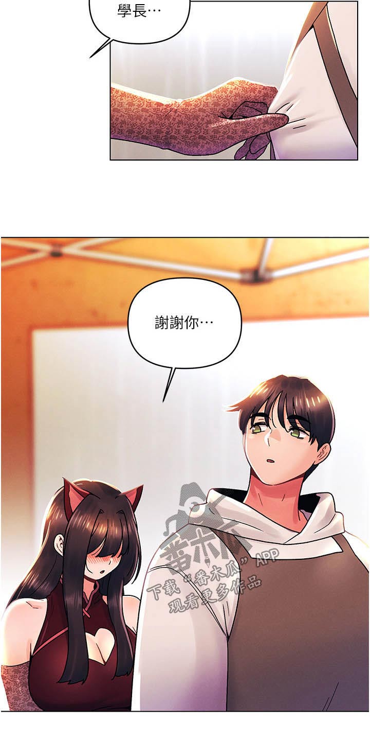 第67章：可恶19