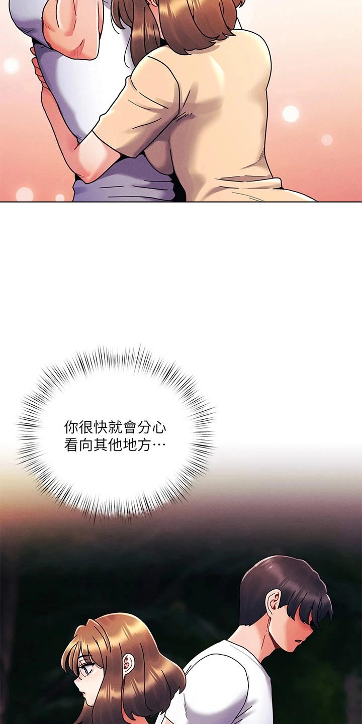 第38章：分析4