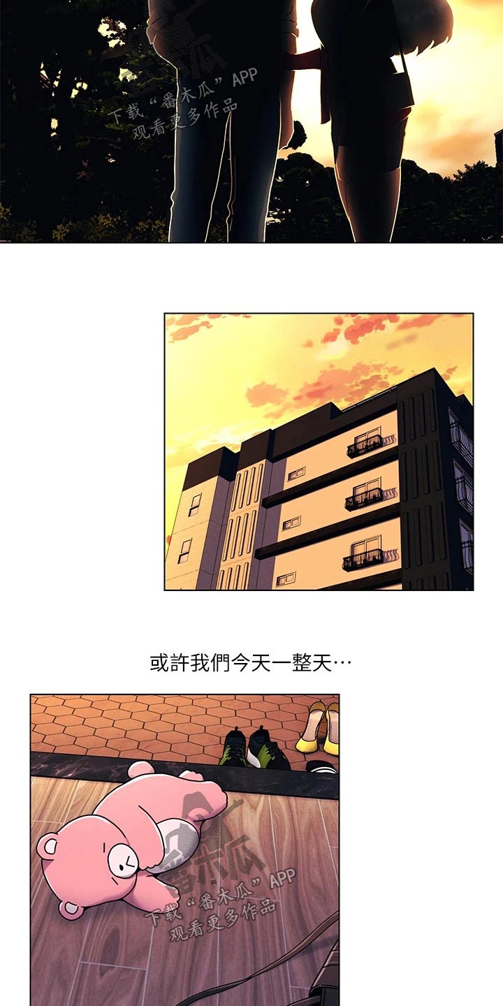 第35章：来我家18