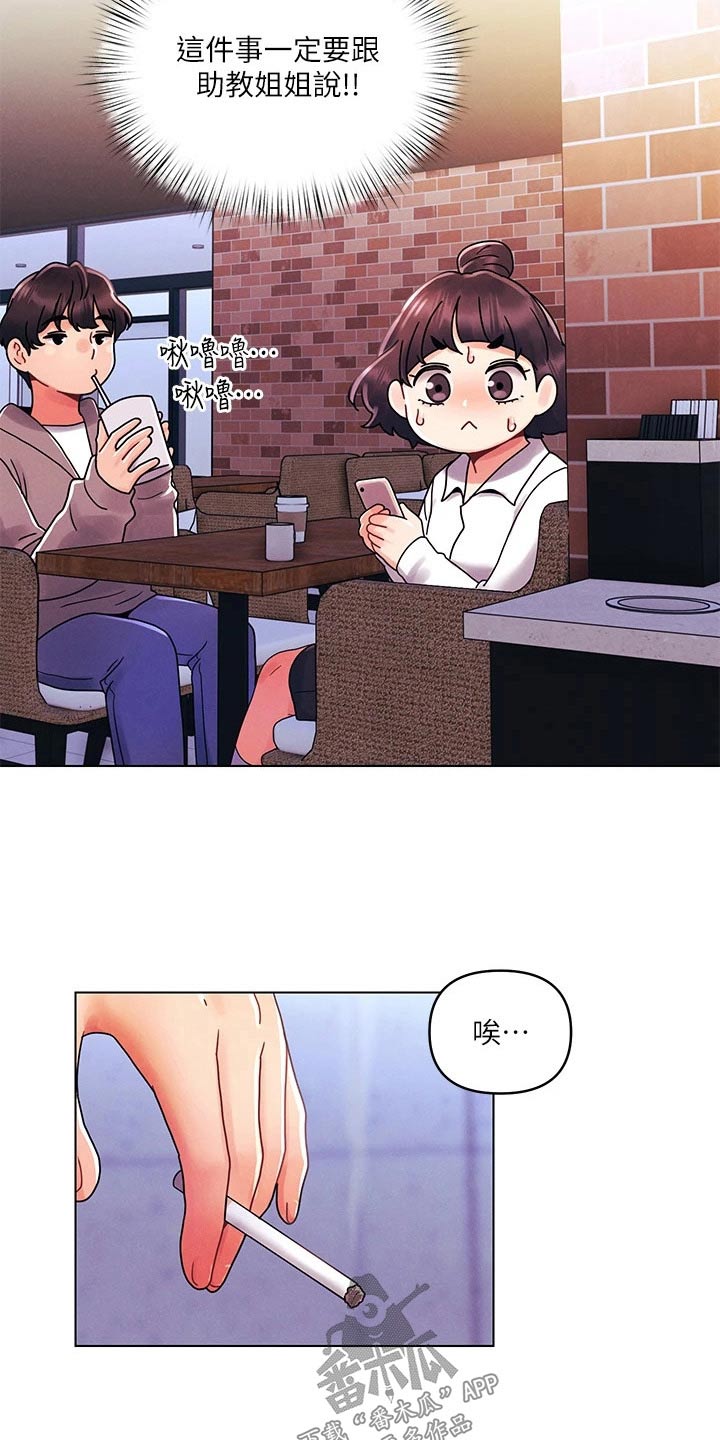 第39章：朋友11