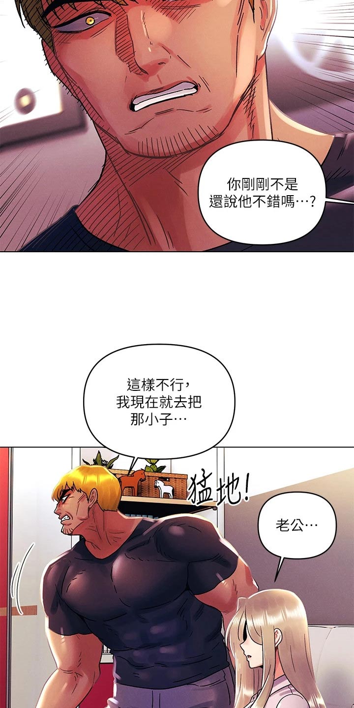 第56章：喜欢1