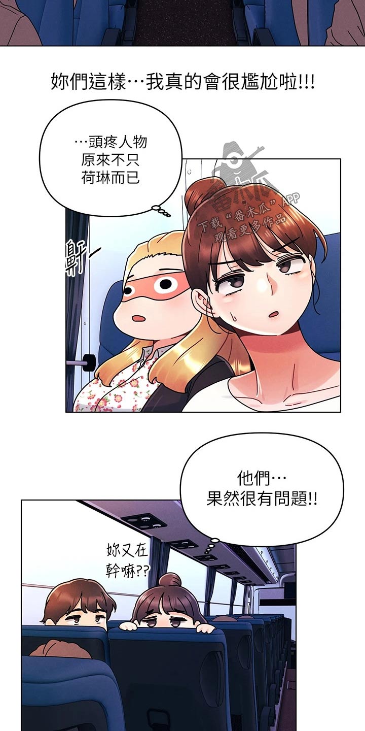 第33章：有问题13