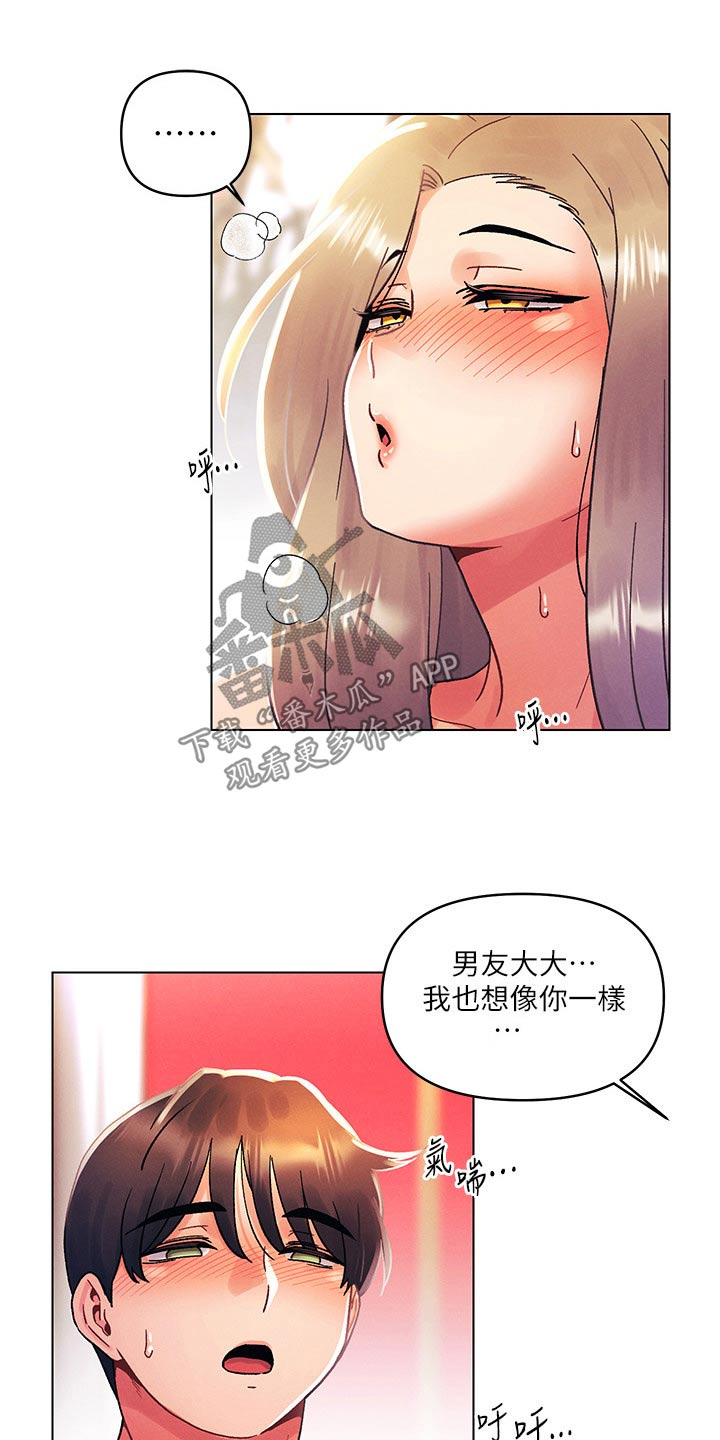 第62章：等待18
