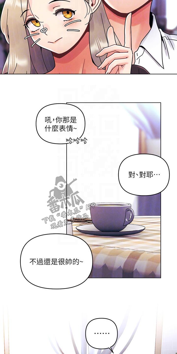 第34章：有点累10