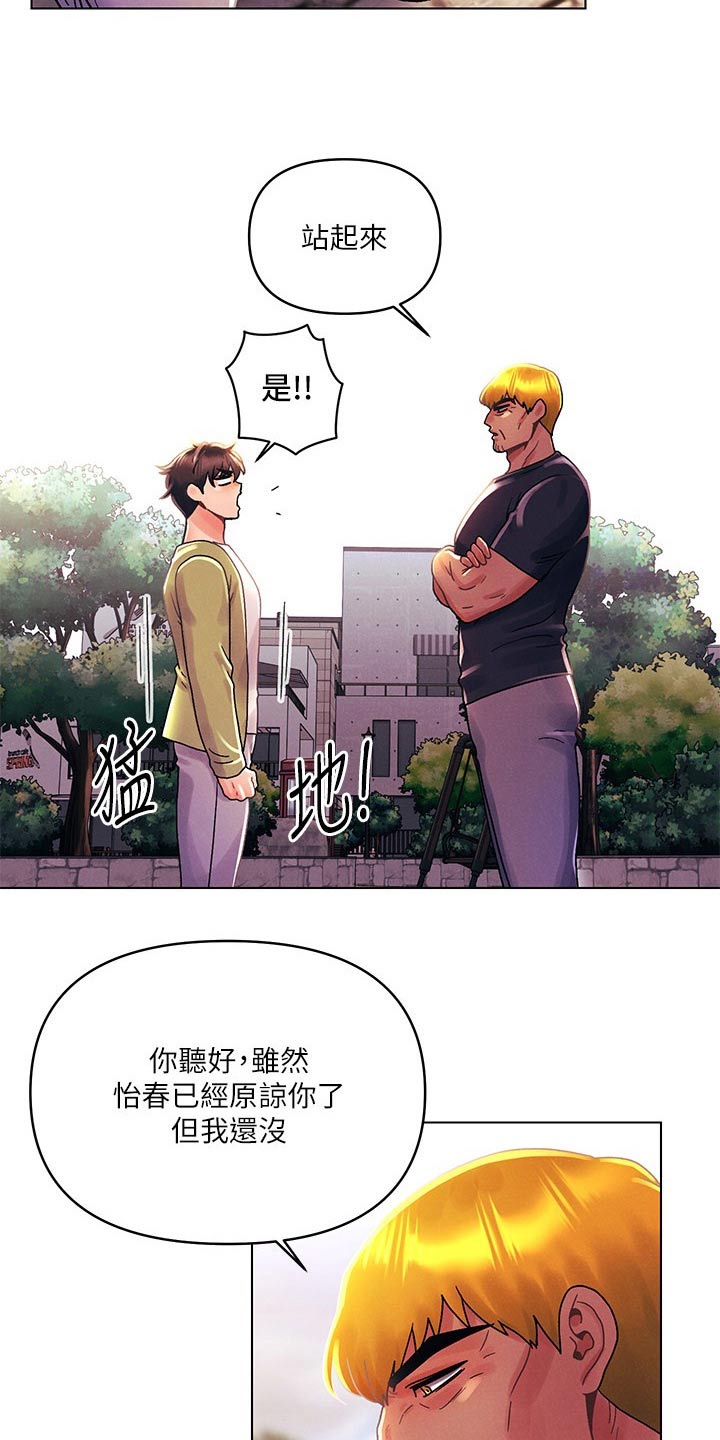 第63章：三下8