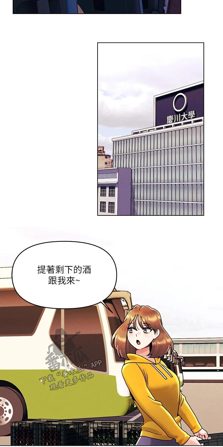 第33章：有问题14