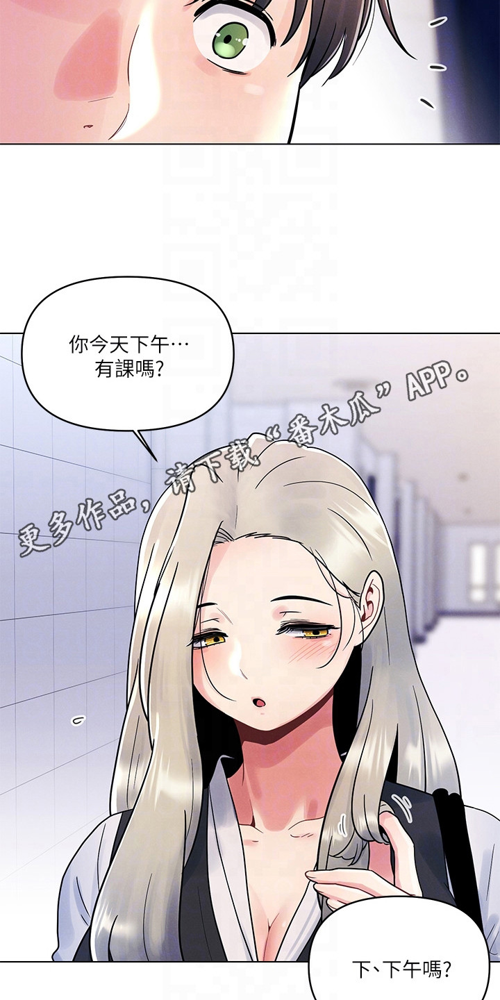 第14章：蒙混过关10