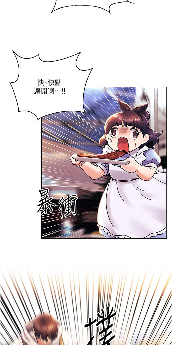 第67章：可恶13
