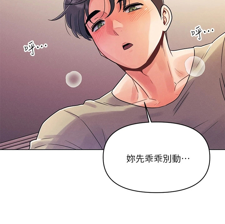 第8章：失误了5
