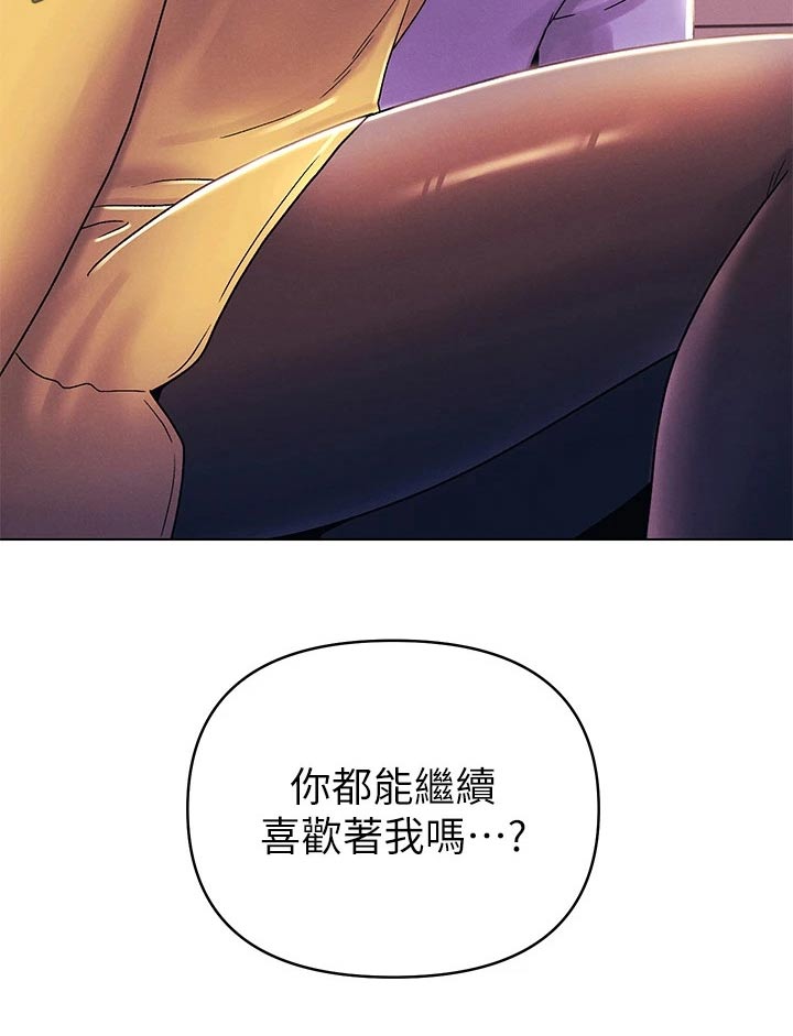 第60章：安慰22