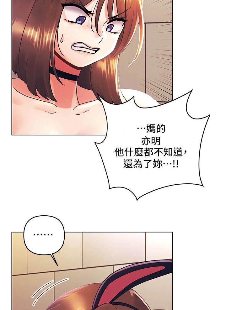 第68章：偷袭8