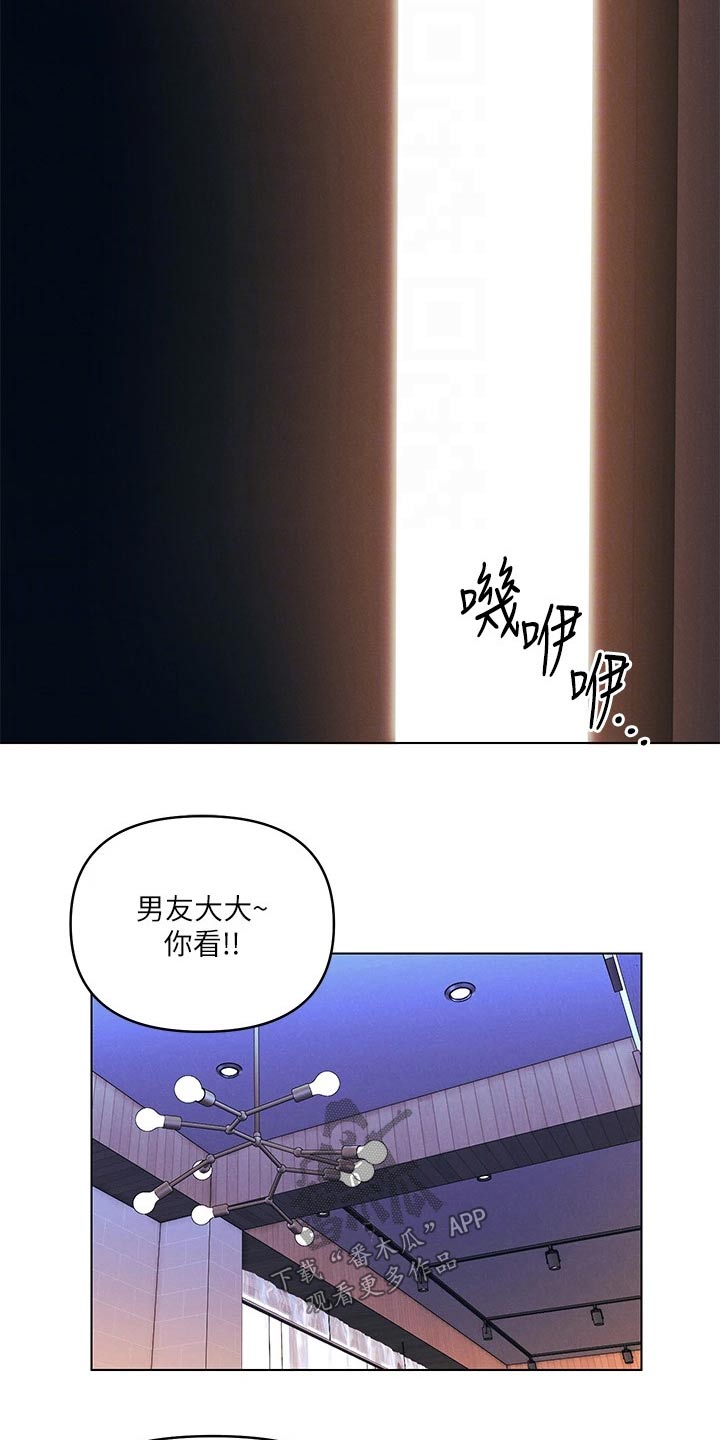 第34章：有点累5