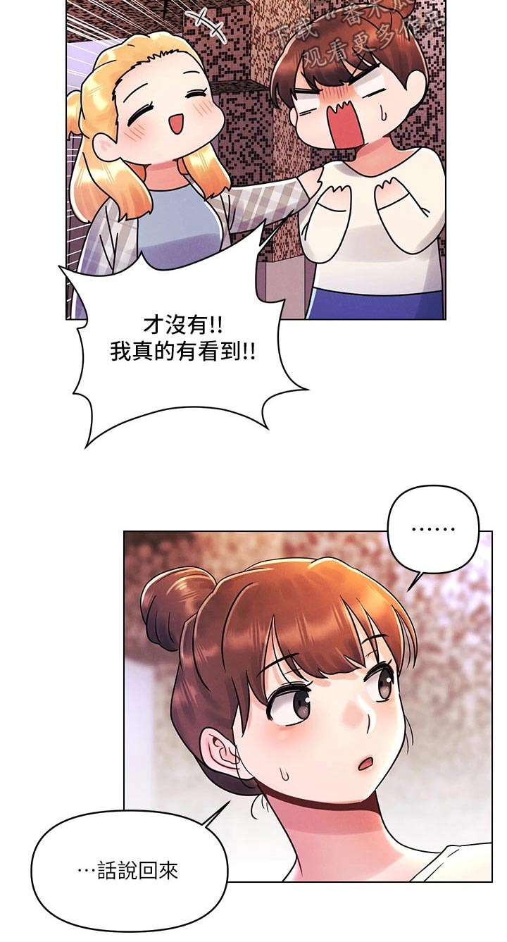 第27章：够了15