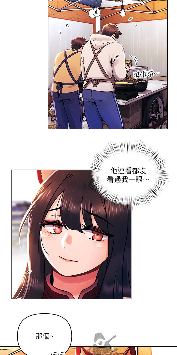 第64章：帮忙15