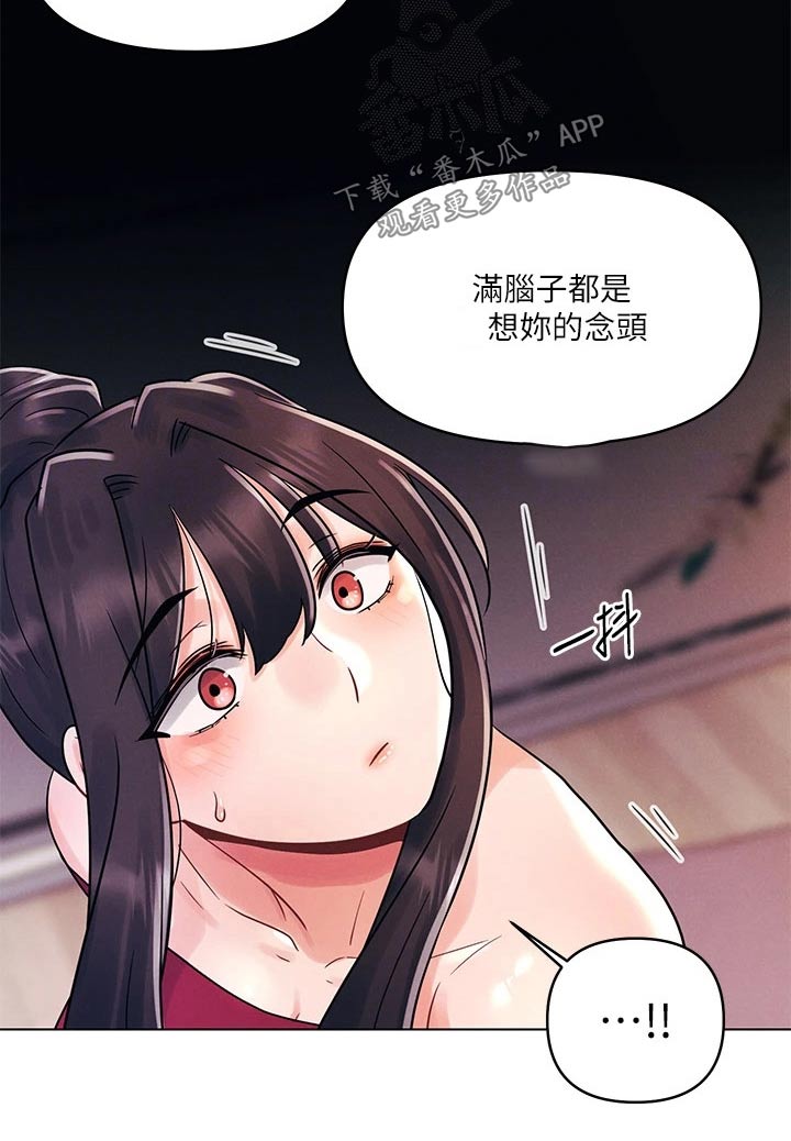 第24章：理智12