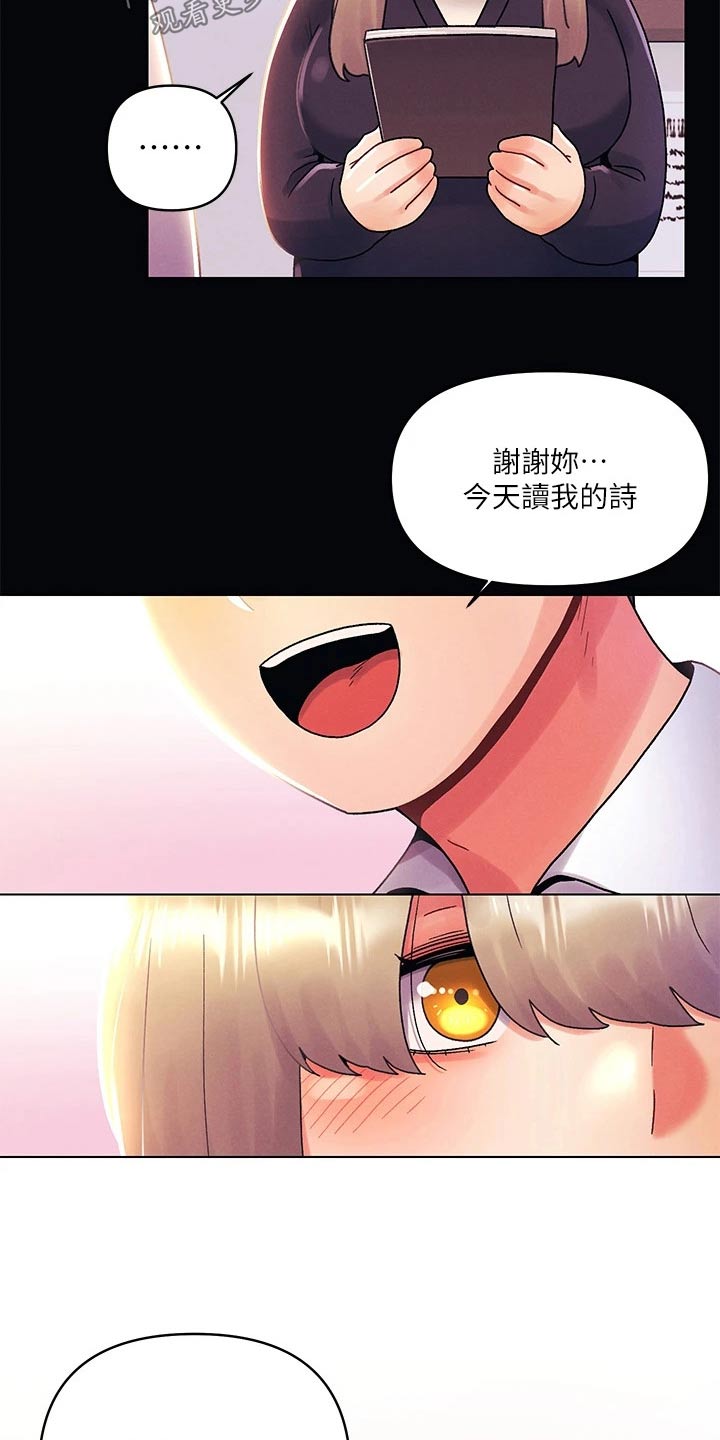 第53章：展览11