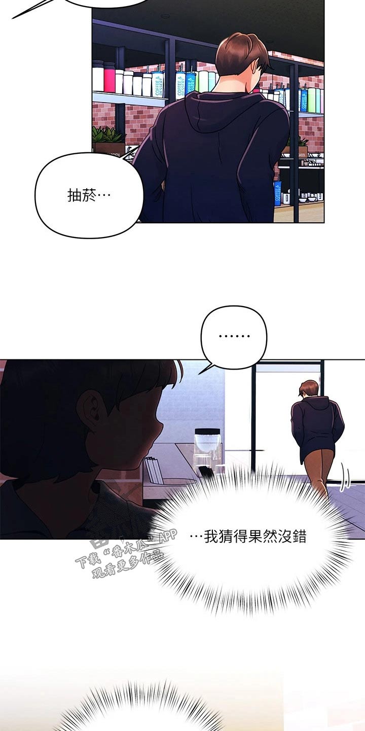 第39章：朋友10
