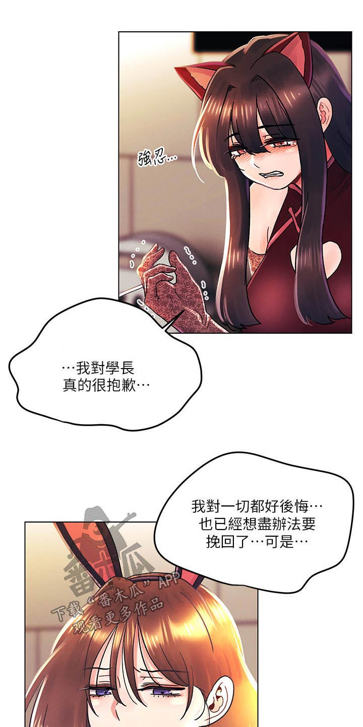 第68章：偷袭10