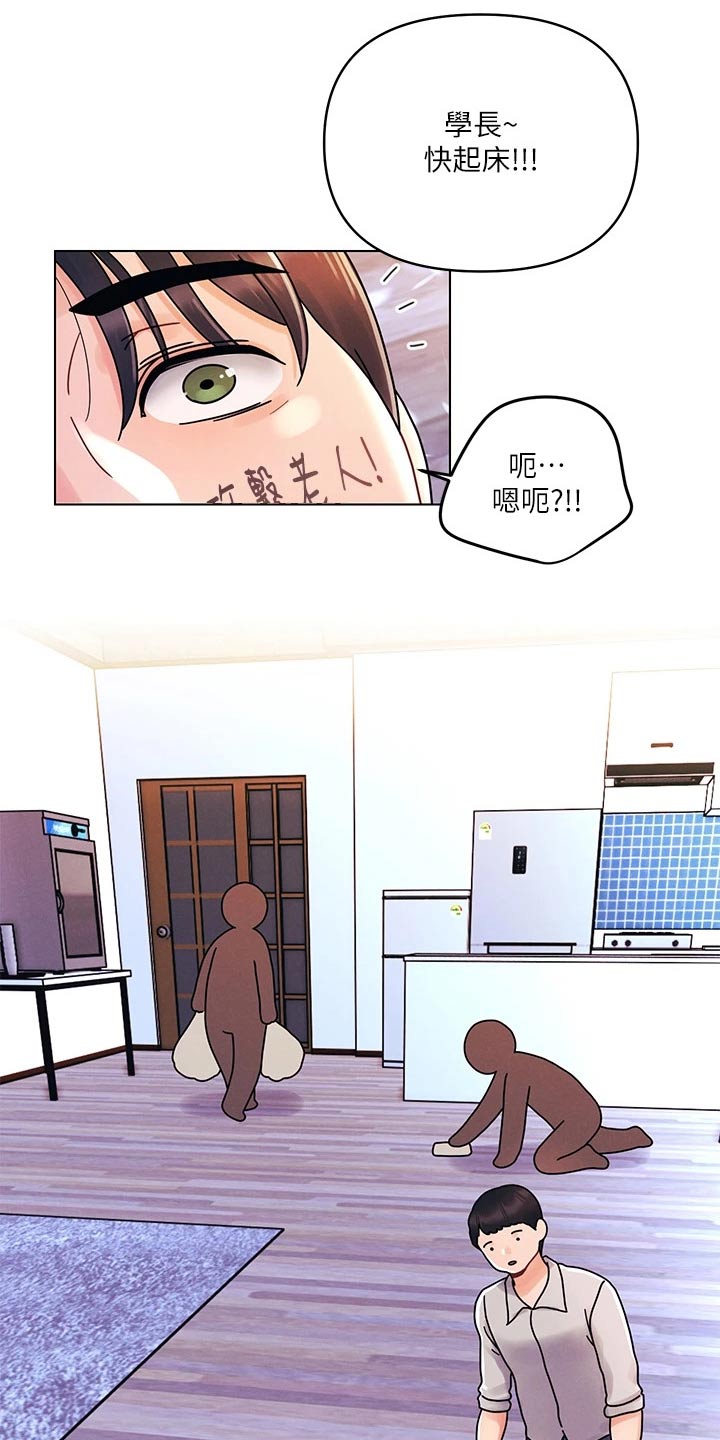 第33章：有问题3