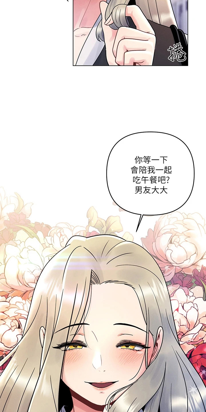 第14章：蒙混过关12