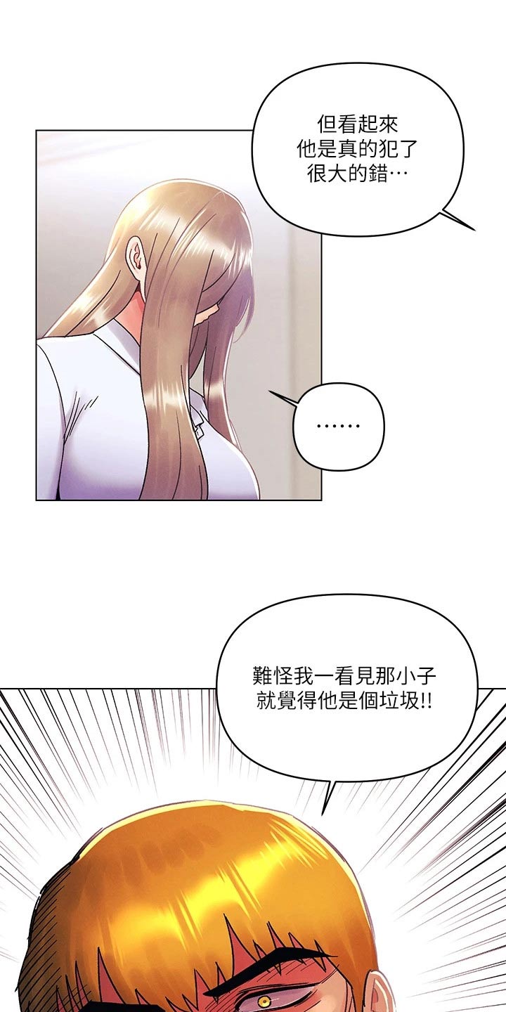 第56章：喜欢0