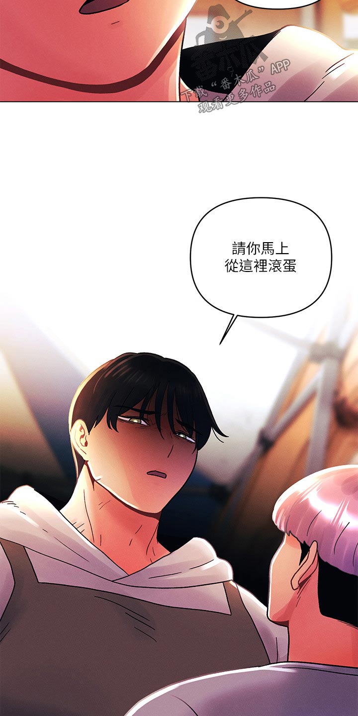 第66章：动手19