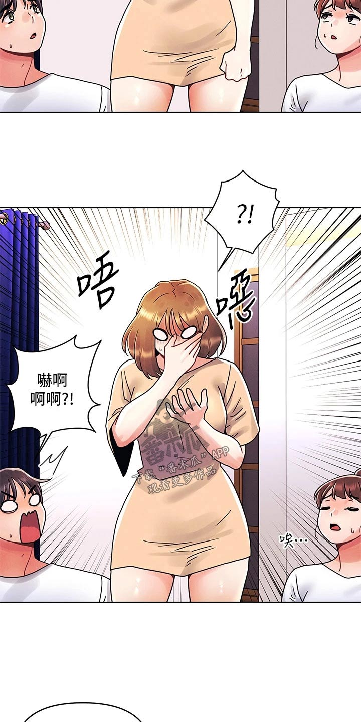 第26章：愿望10