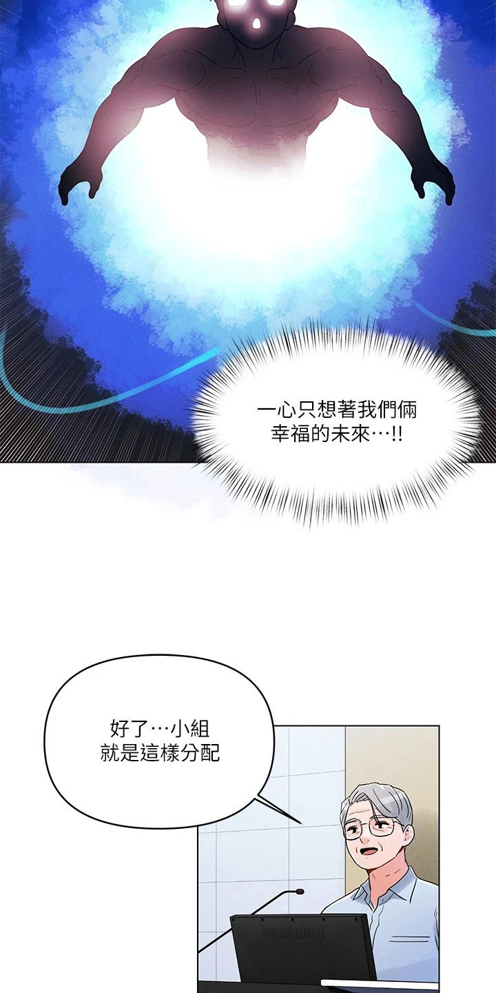 第39章：朋友2