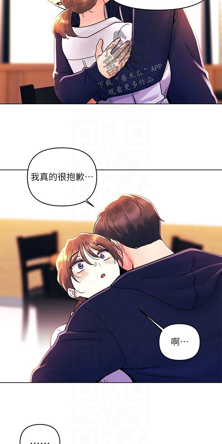 第46章：伤心6