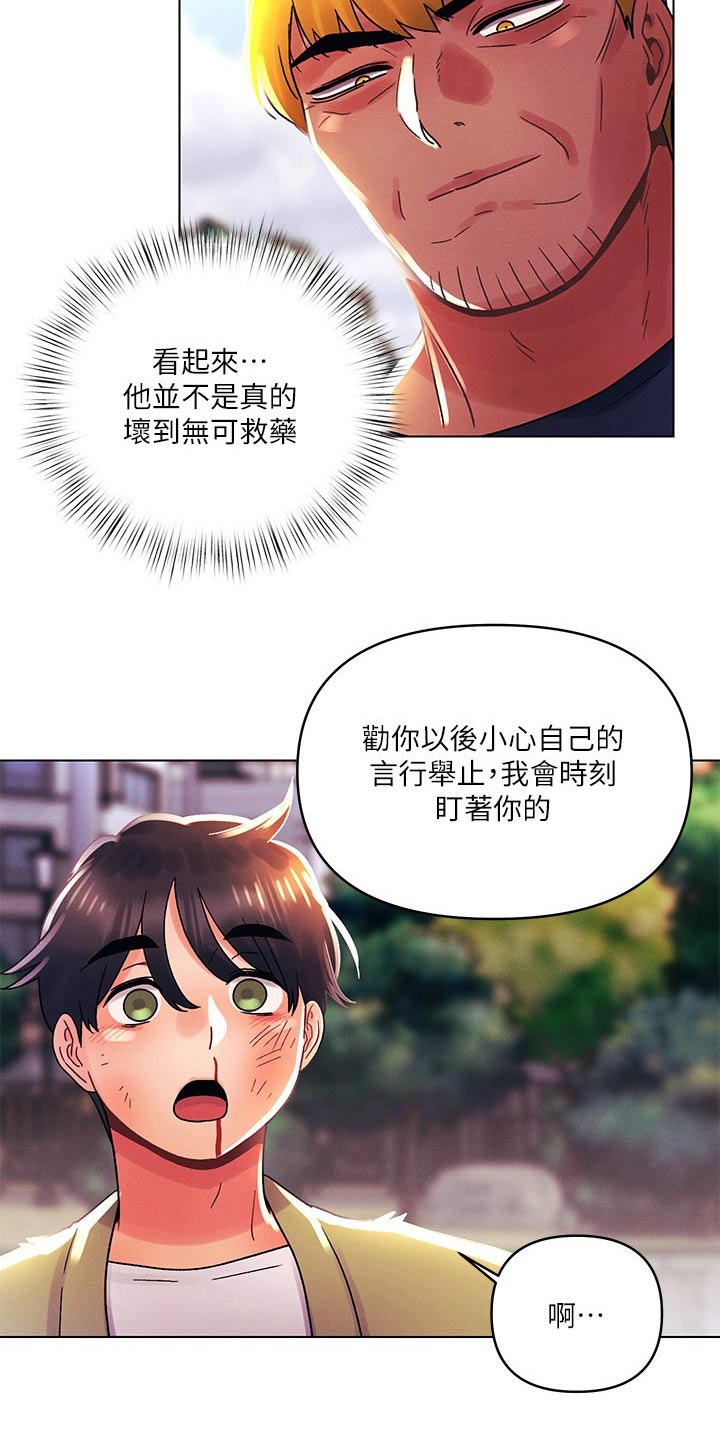 第63章：三下10