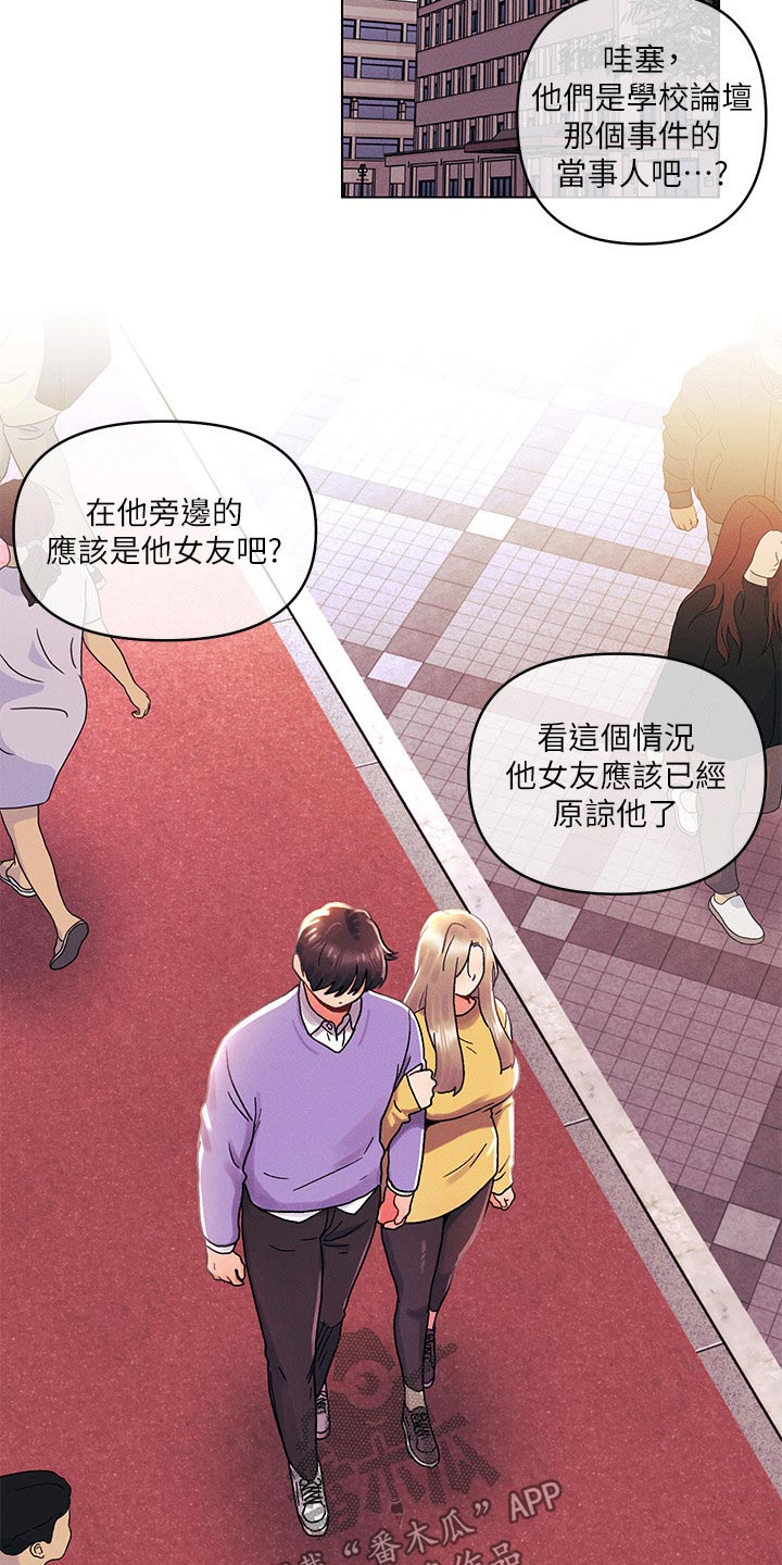 第61章：最喜欢的人22