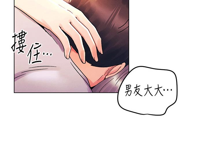 第62章：等待22