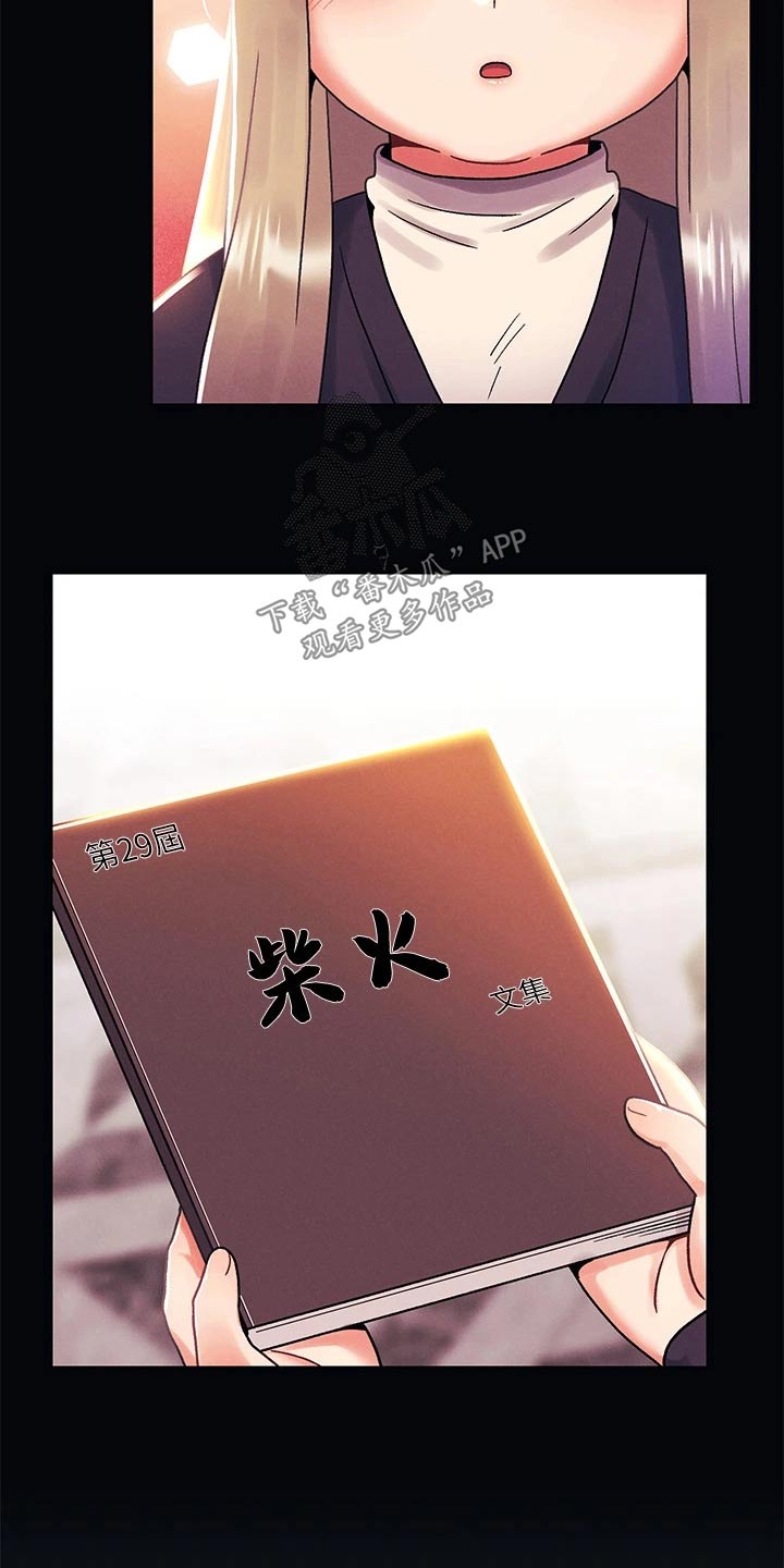 第53章：展览13