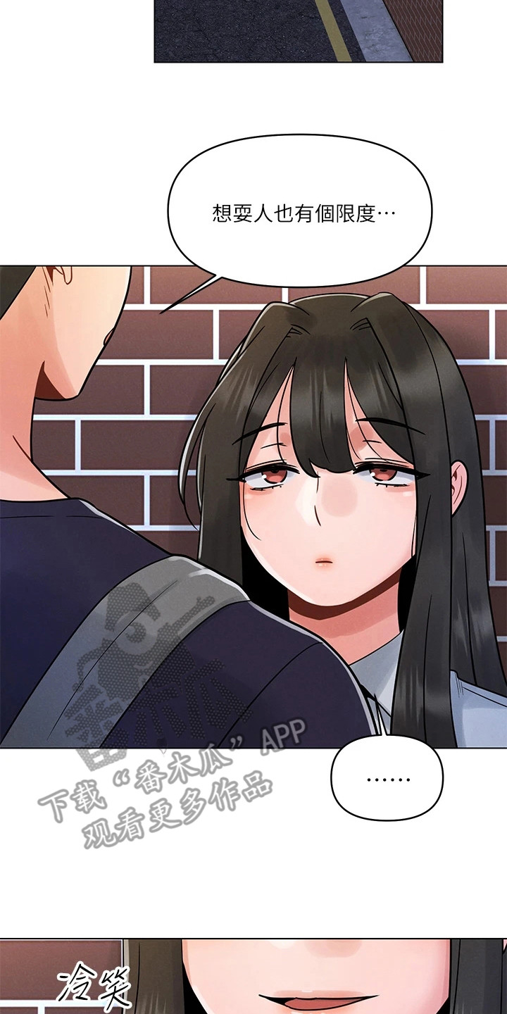 第9章：阴魂不散13
