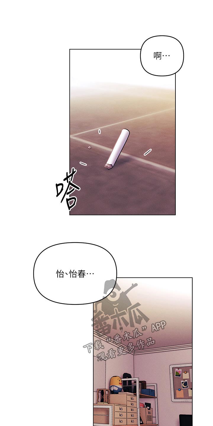 第62章：等待13