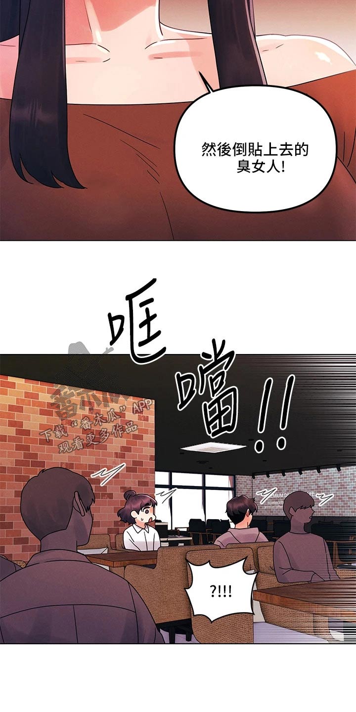 第41章：争吵14