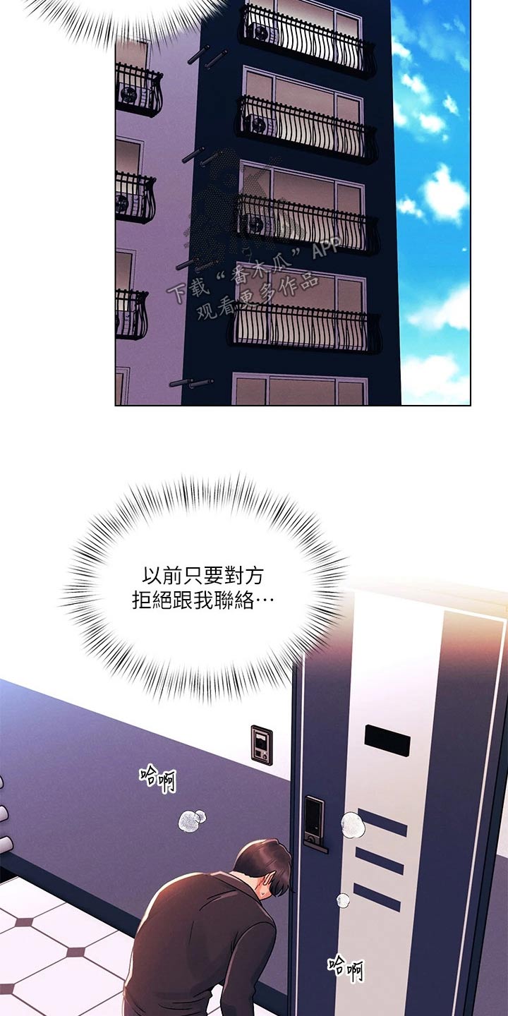 第53章：展览19