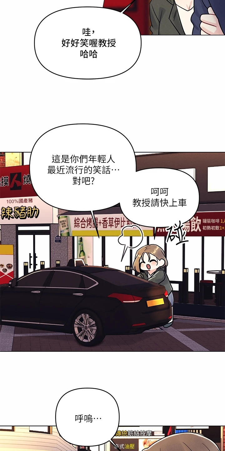 第7章：摆了一道6
